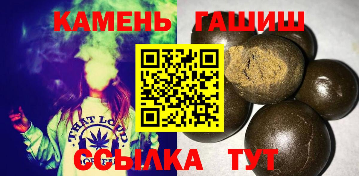 ГАШ Premium Минеральные Воды