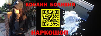 бутик Дубна