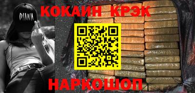 каннабис Донской
