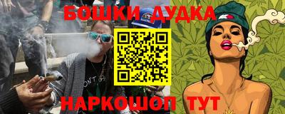 бутик Дубна