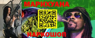 бутик Дубна