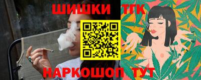 каннабис Донской