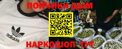 каннабис Донской