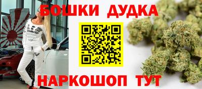 каннабис Донской