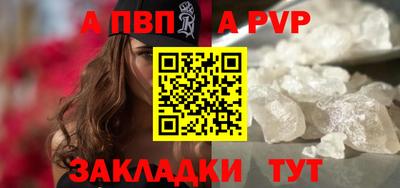 мдпв Донецк