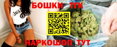 бутик Дубна