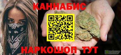 каннабис Донской