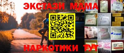каннабис Донской