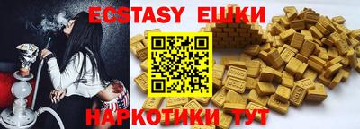 бутик Дубна