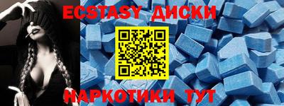 бутик Дубна