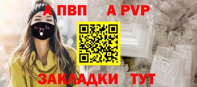 бутик Дубна