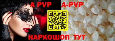мдпв Донецк