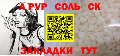каннабис Донской