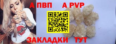 бутик Дубна