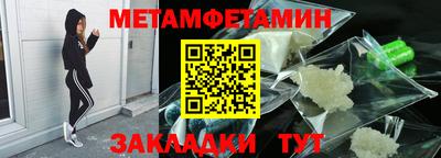 бутик Дубна
