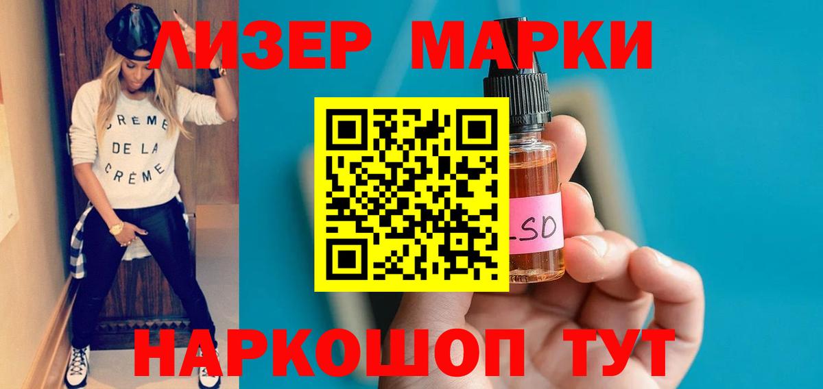 ЛСД экстази  LSD-25 экстази ecstasy  Вход с VPN  ЛСД экстази кислота  Минеральные Воды 
