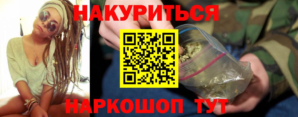 Каннабис ГИДРОПОН Минеральные Воды