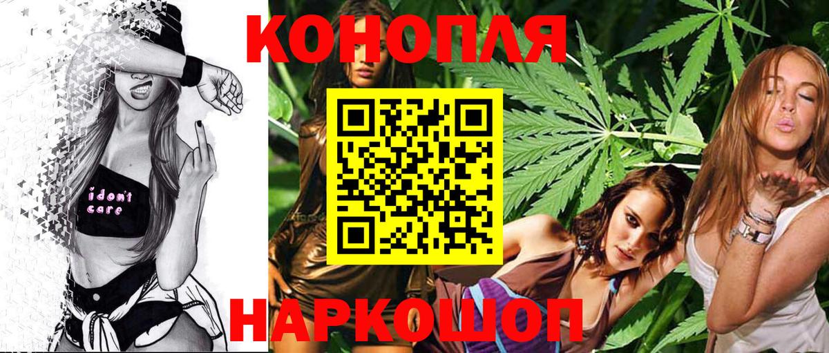 МАРИХУАНА план  Вход с VPN  Минеральные Воды  Бошки Шишки LSD WEED  Шишки марихуана семена  Конопля индика 